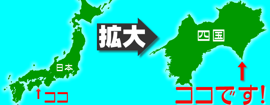 四国と室戸岬の場所の地図